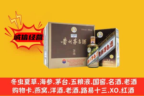 平凉市回收彩釉茅台酒