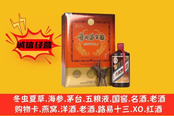 平凉市回收精品茅台酒