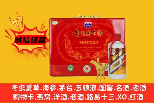 平凉市回收80年份茅台酒